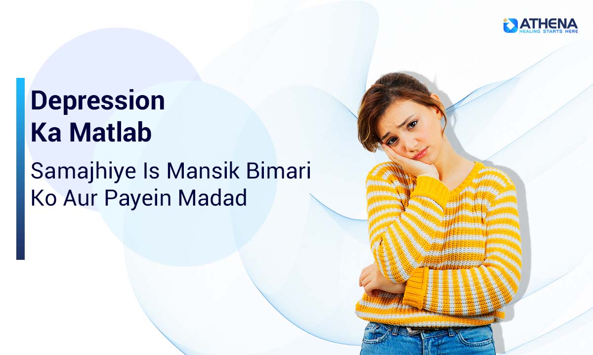 depression-ka-matlab